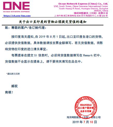 們請注意了。