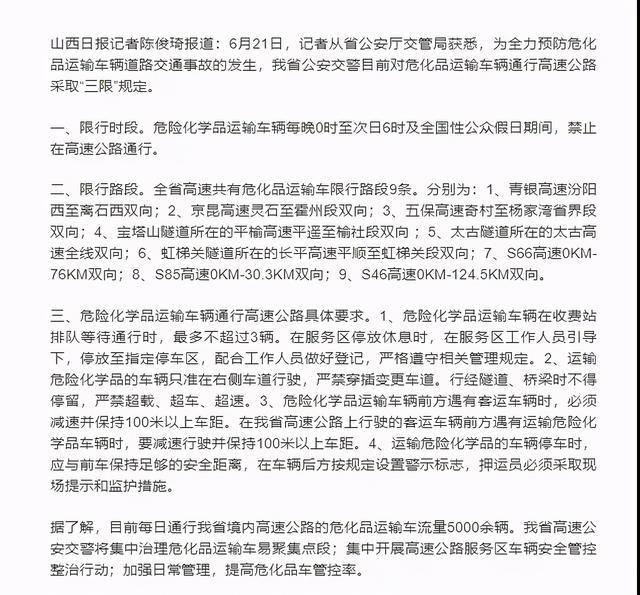 ?；愤\輸