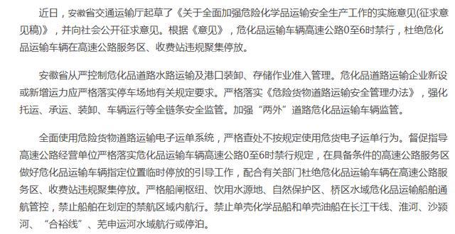 ?；愤\輸