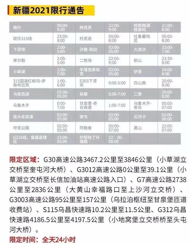 國際<a href='http://greenlea.cn' title='危險品貨運' >危險品貨運</a>