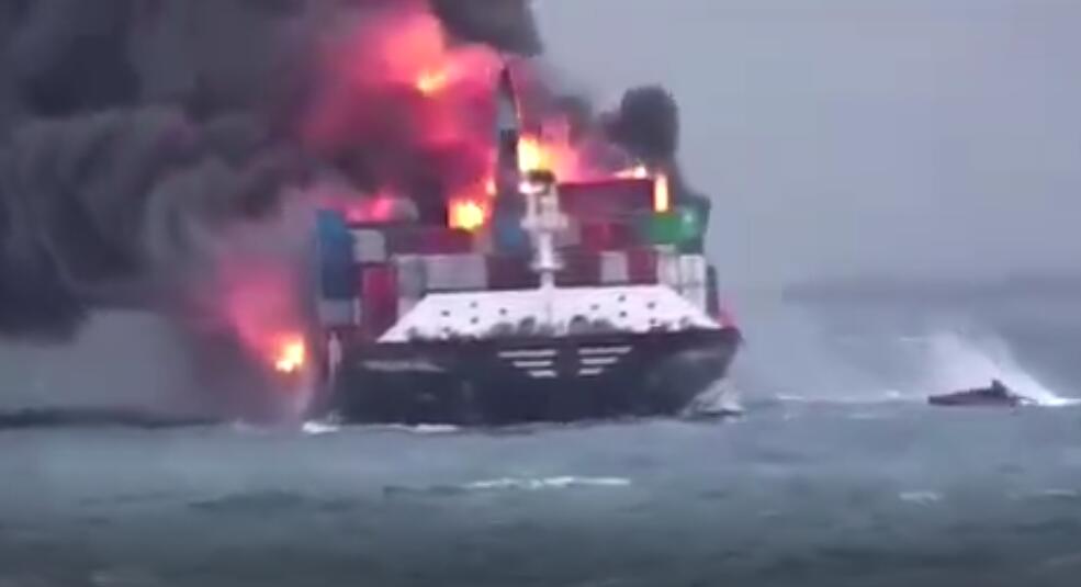 <a href='http://greenlea.cn' title='危險品海運' >危險品海運</a>