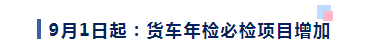 <a href='http://greenlea.cn' title='危險品運輸' >危險品運輸</a>