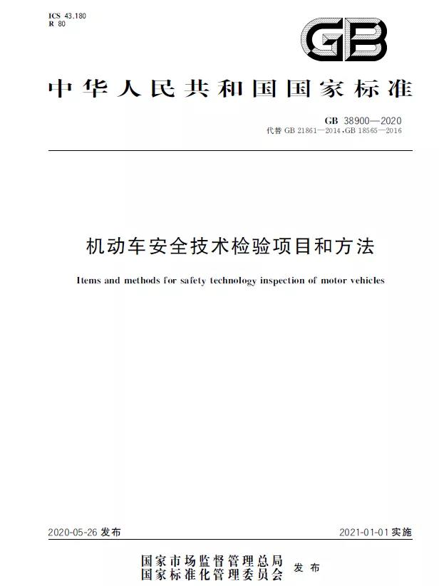 <a href='http://greenlea.cn' title='危險品貨運' >危險品貨運</a>