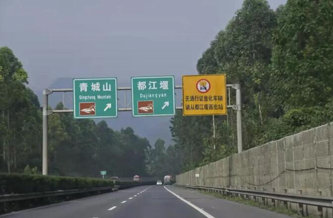 <a href='http://greenlea.cn' title='危險品運輸' >危險品運輸</a>