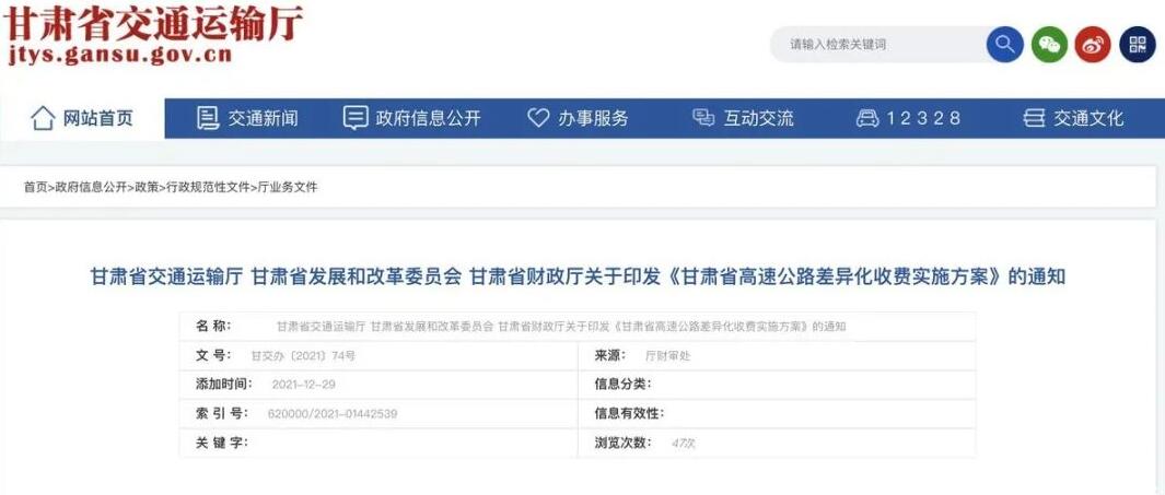 <a href='http://greenlea.cn' title='危險(xiǎn)品貨代' >危險(xiǎn)品貨代</a>