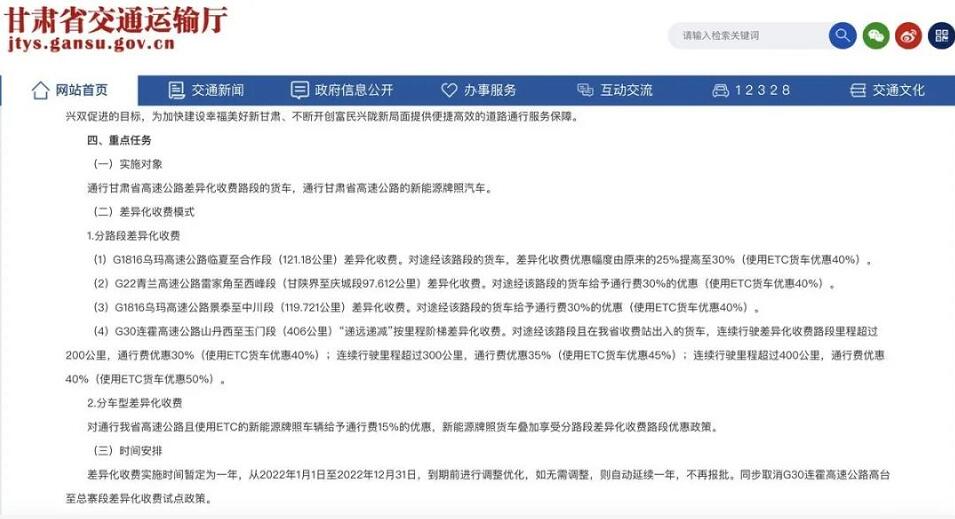 ?；愤M(jìn)出口