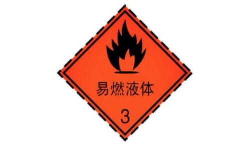 ?；愤\(yùn)輸