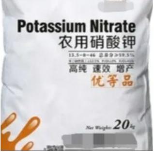 中港?；? /><br /></p><p></p><p>4、磷酸二氫鉀</p><p>化學(xué)式KH2PO4，含磷52%，含鉀34%，是化學(xué)中性、生理中性肥料，具有良好的水溶性。磷鉀總含量高，是目前高含量粉劑水溶肥中的必備原料。同時補(bǔ)充磷、鉀元素，用量少，效果明顯。</p><p style=