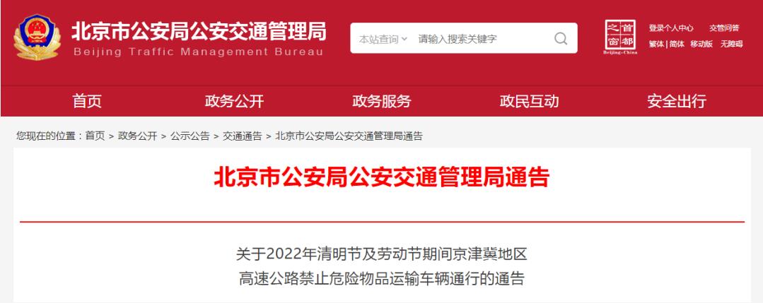 中港<a href='http://greenlea.cn' title='危險品運輸' >危險品運輸</a>