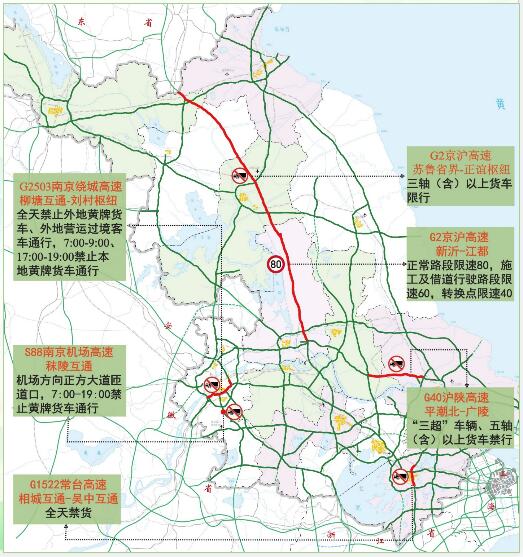 中港<a href='http://greenlea.cn' title='危險品貨運' >危險品貨運</a>