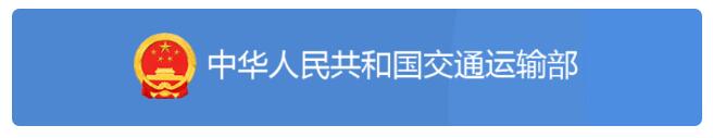 <a href='http://greenlea.cn' title='危險(xiǎn)品運(yùn)輸' >危險(xiǎn)品運(yùn)輸</a>