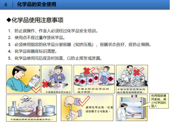 <a href='http://greenlea.cn' title='危險(xiǎn)品貨代' >危險(xiǎn)品貨代</a>