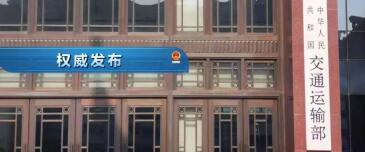 中港<a href='http://greenlea.cn' title='危險品海運' >危險品海運</a>