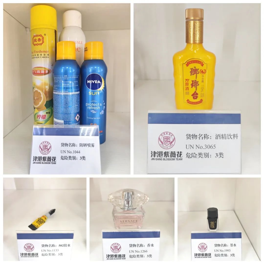 <a href='http://greenlea.cn' title='危險品海運(yùn)' >危險品海運(yùn)</a>