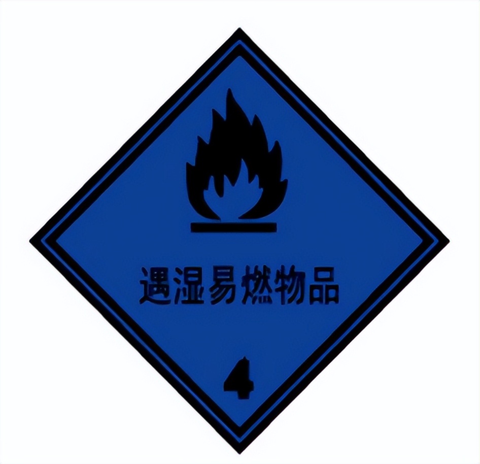 <a href='http://greenlea.cn' title='危險品海運(yùn)' >危險品海運(yùn)</a>
