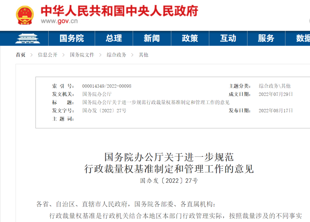 <a href='http://greenlea.cn' title='危險品運(yùn)輸' >危險品運(yùn)輸</a>