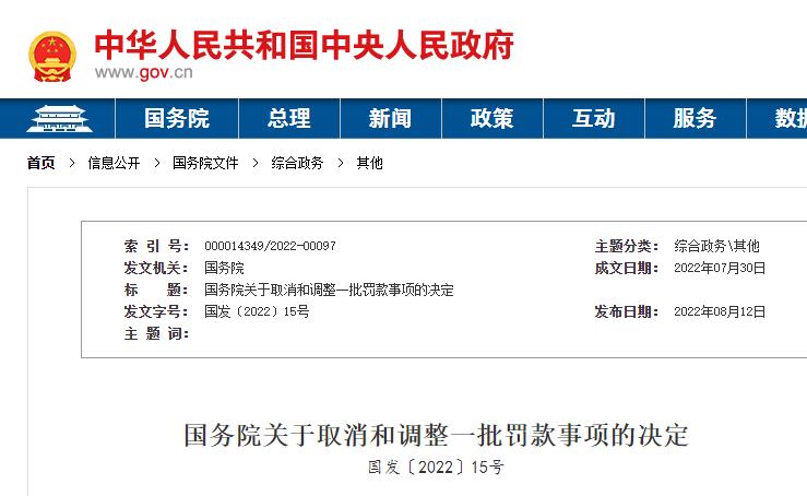 <a href='http://greenlea.cn' title='危險品貨運(yùn)' >危險品貨運(yùn)</a>