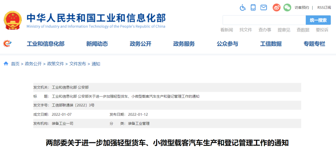 <a href='http://greenlea.cn' title='危險品貨運(yùn)' >危險品貨運(yùn)</a>