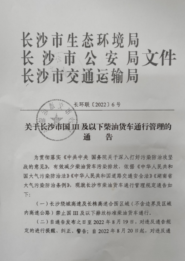 <a href='http://greenlea.cn' title='危險品貨代' >危險品貨代</a>