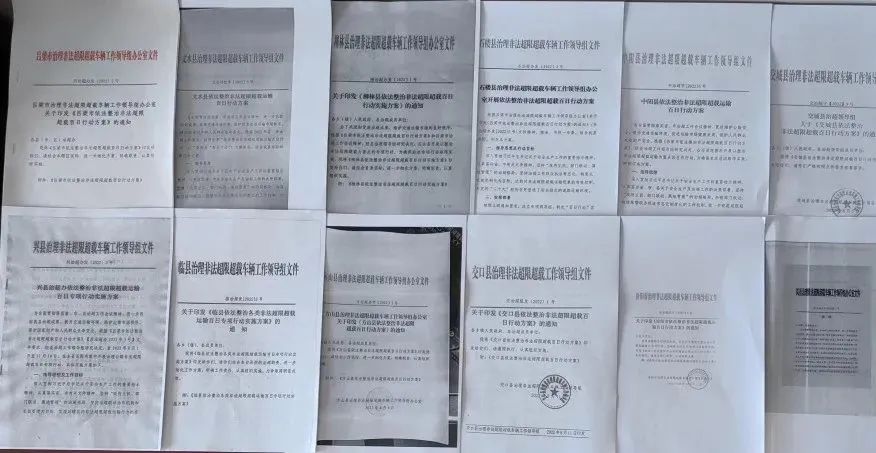<a href='http://greenlea.cn' title='危險品貨代' >危險品貨代</a>
